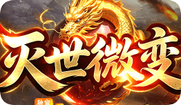新开传奇sf发布站 新开传奇sf发布站