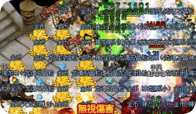 新开传奇私服发布网站