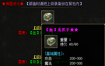 传奇发布网新开服 传奇发布网新开服