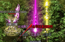 新开传奇发布网