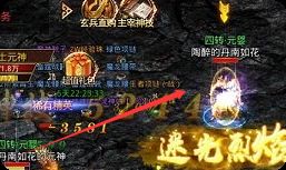 新开传奇sf 新开传奇sf