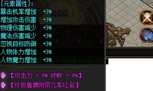 新开的私服